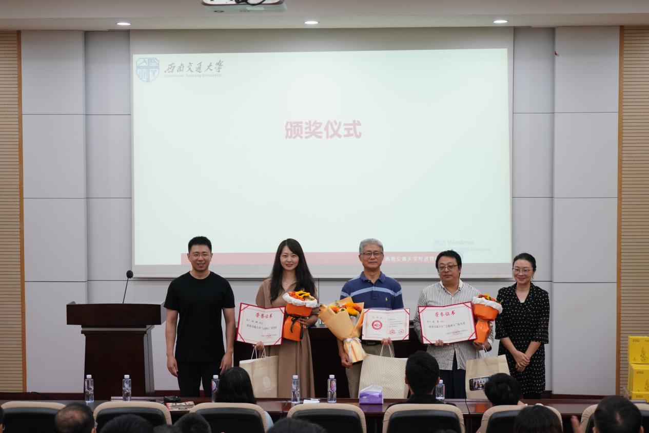 全院大会