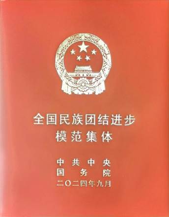 9b9de93994c48b9eade96e2013712720