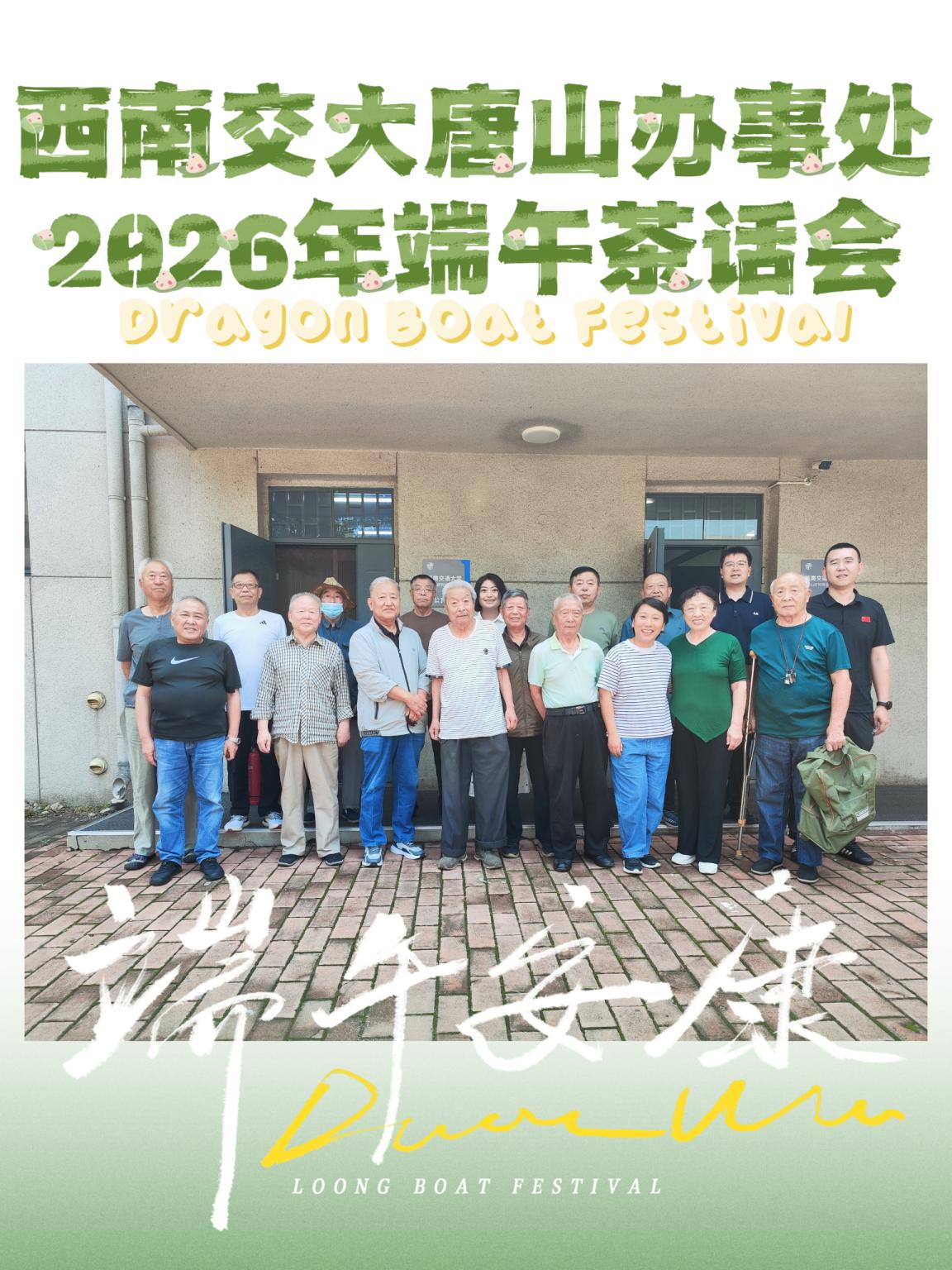 微信图片_20260618091522_170_2